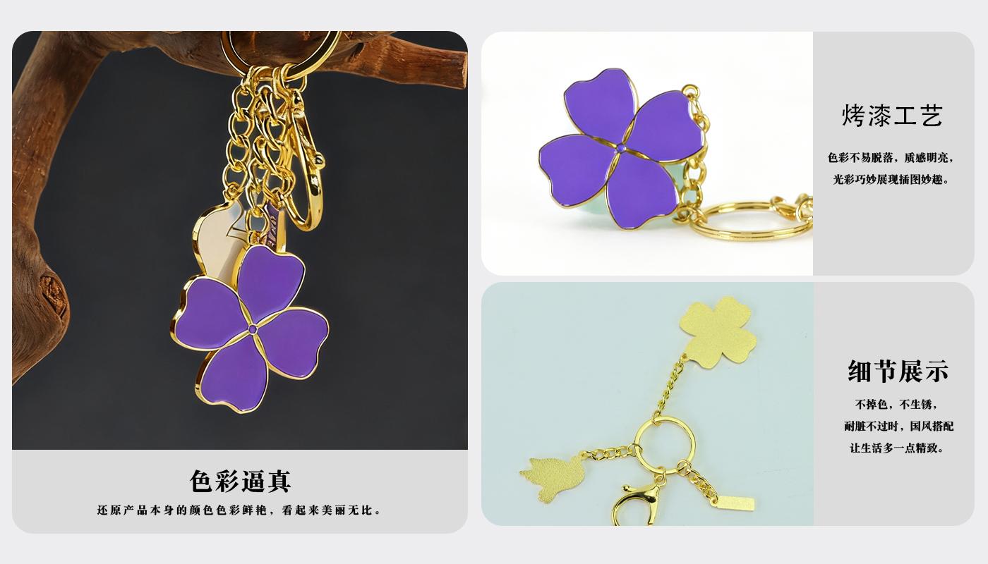钥匙扣详情页_04.jpg