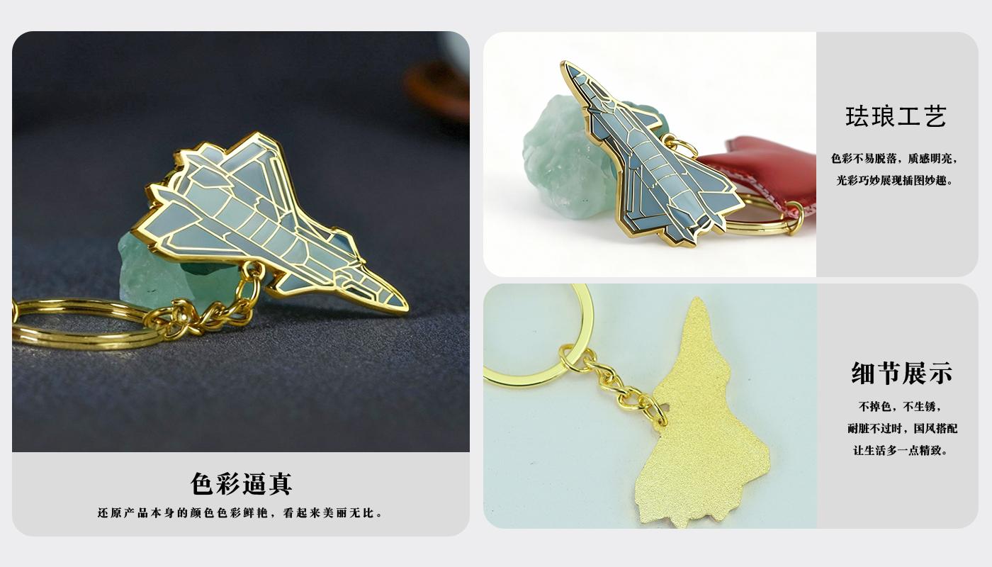 钥匙扣详情页_04.jpg