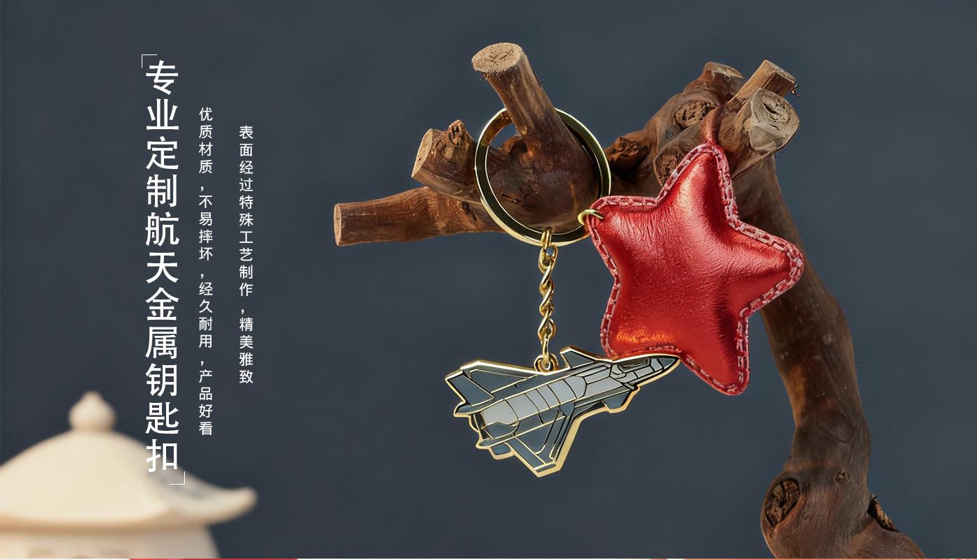 钥匙扣详情页_07.jpg