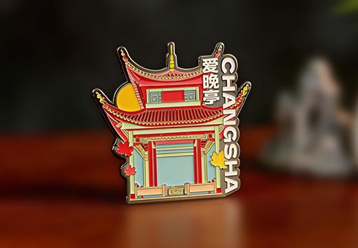 爱晚亭金属冰箱贴定制