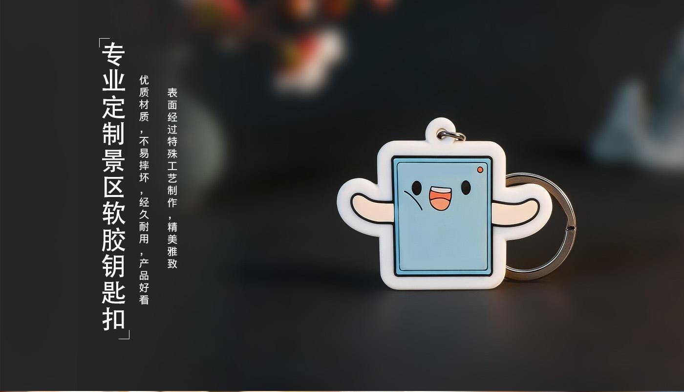 钥匙扣详情页_07.jpg