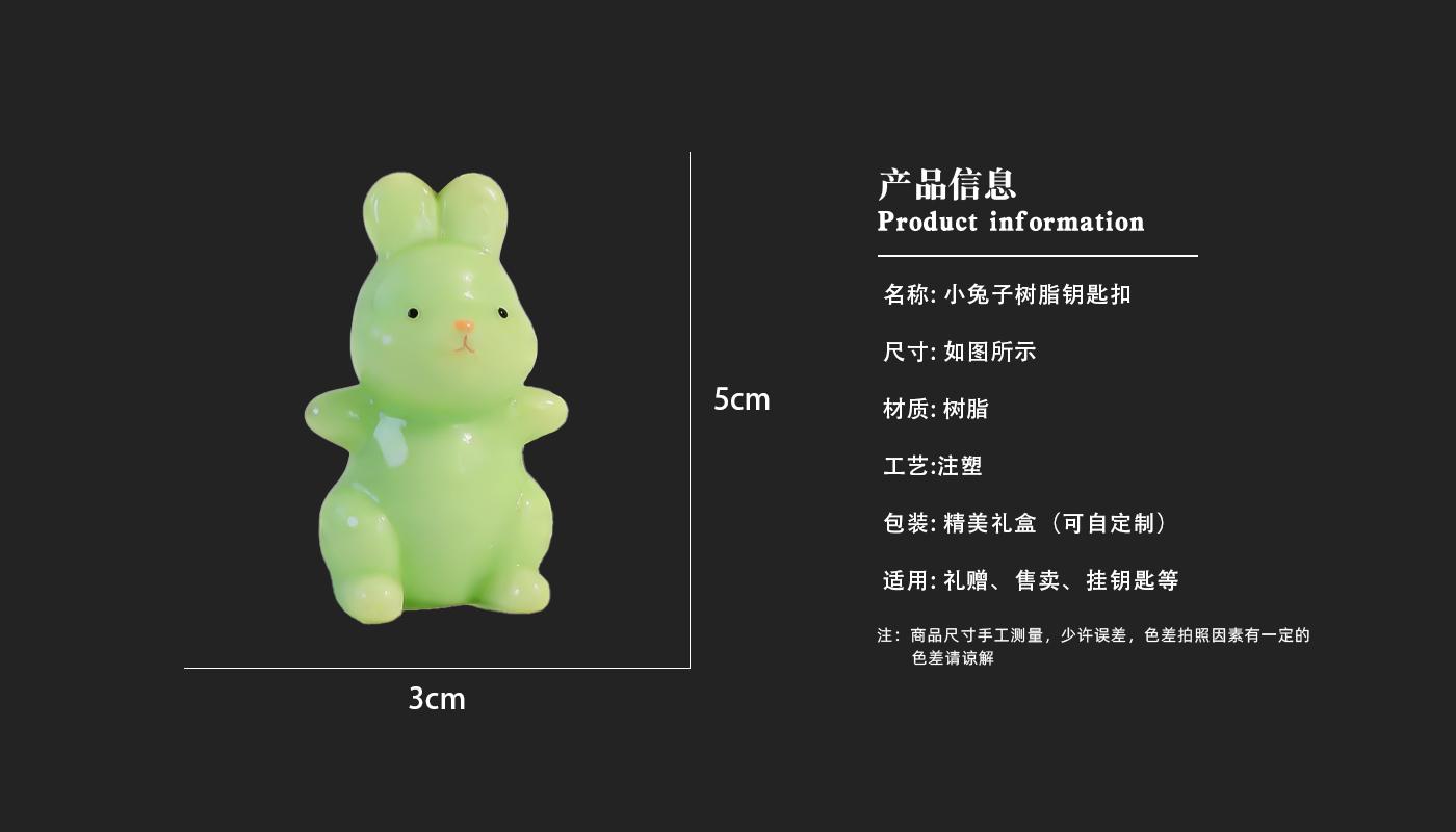 树脂钥匙扣定制