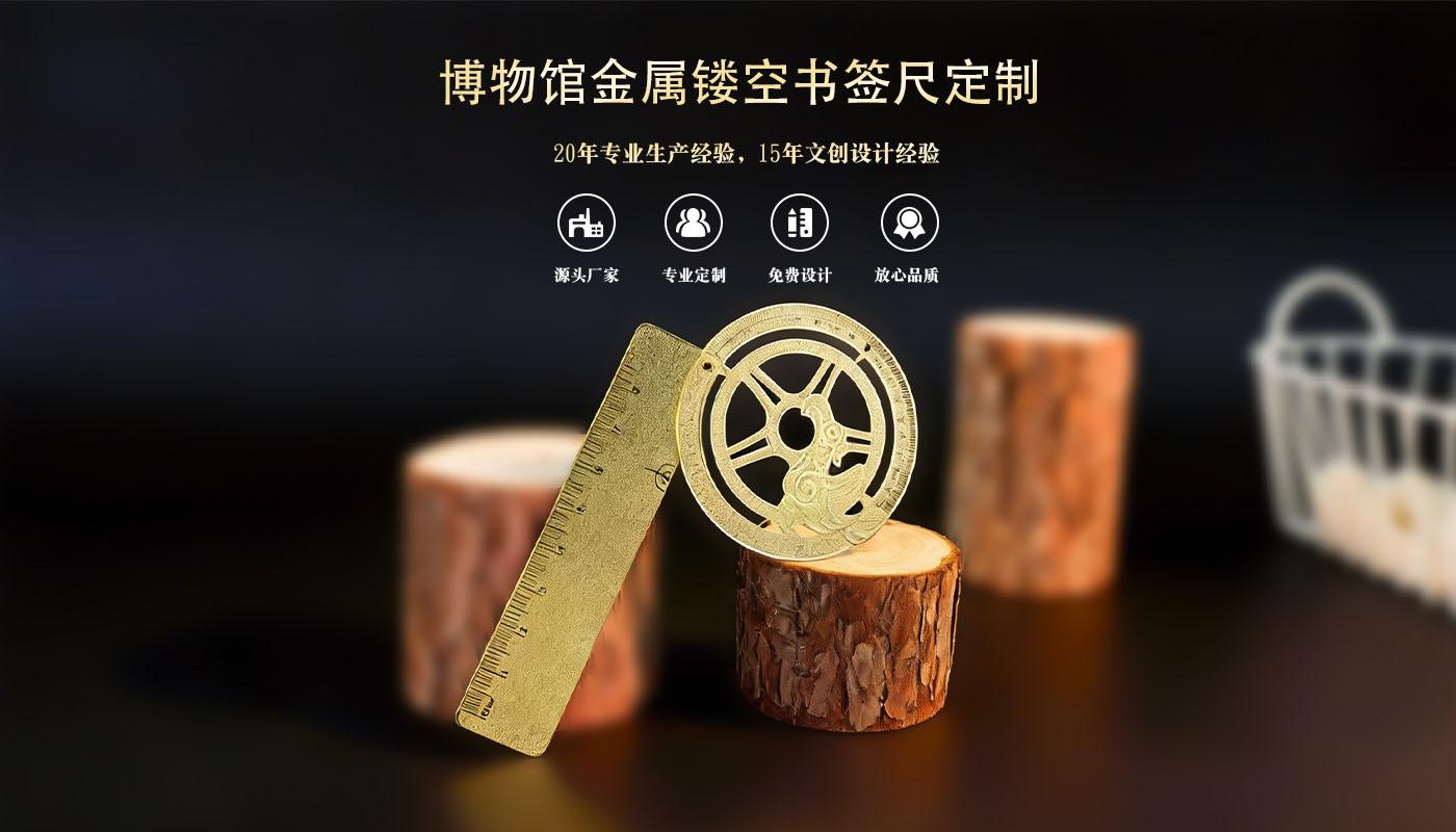 文创产品定制