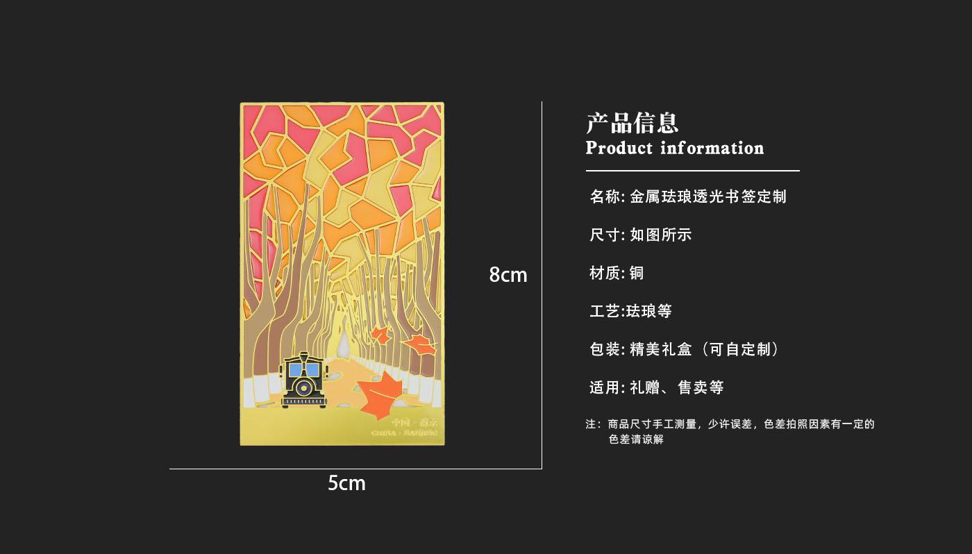文创详情页_03.jpg
