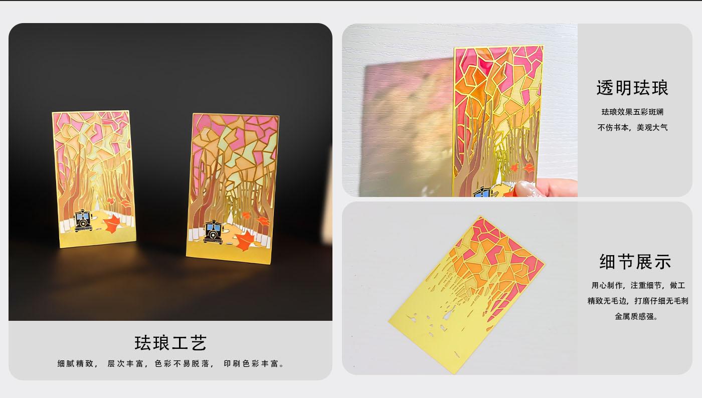 文创详情页_04.jpg
