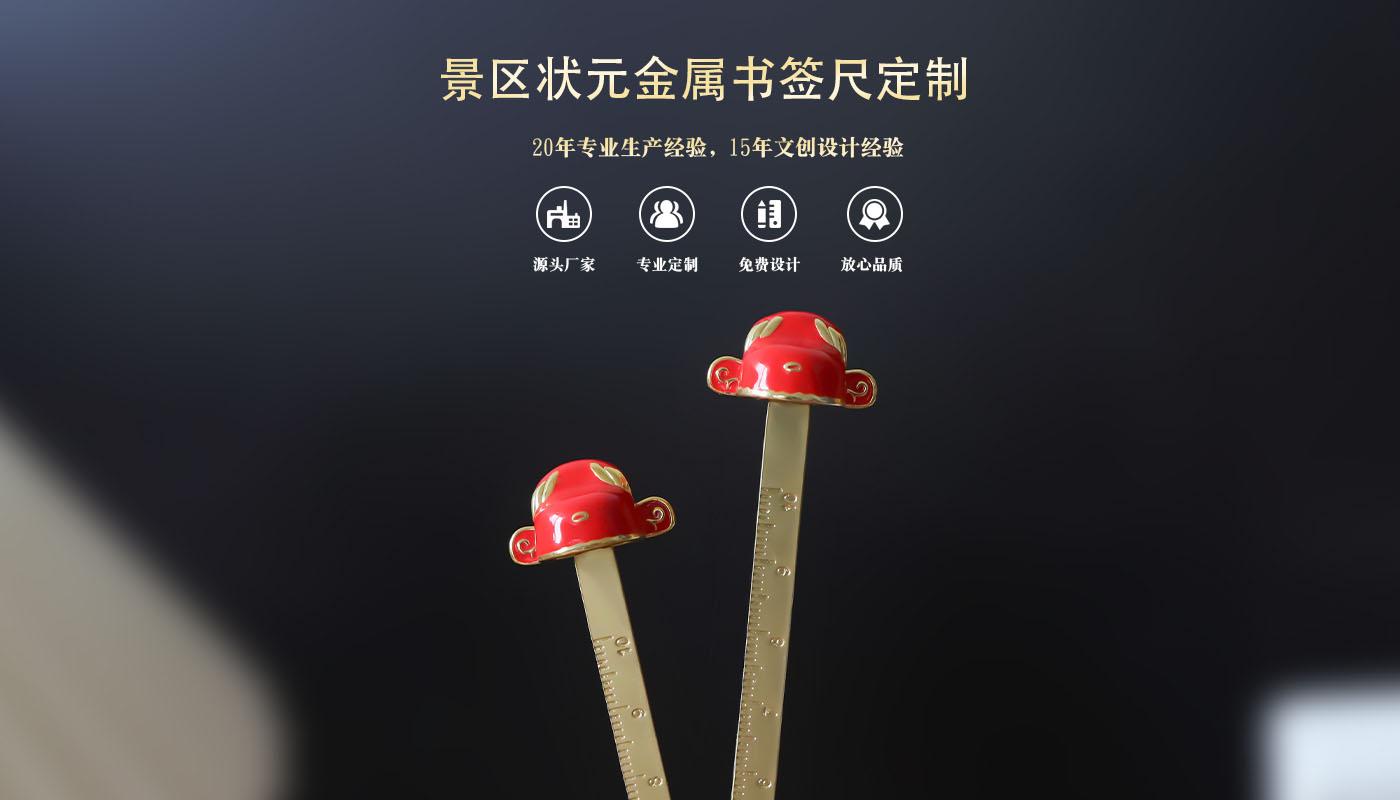 文创详情页_01.jpg