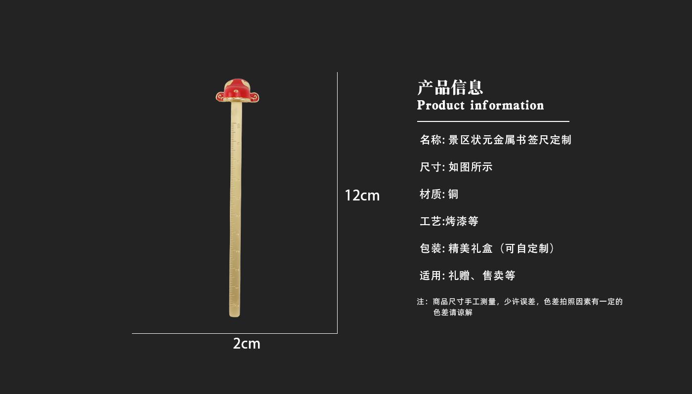 文创详情页_03.jpg