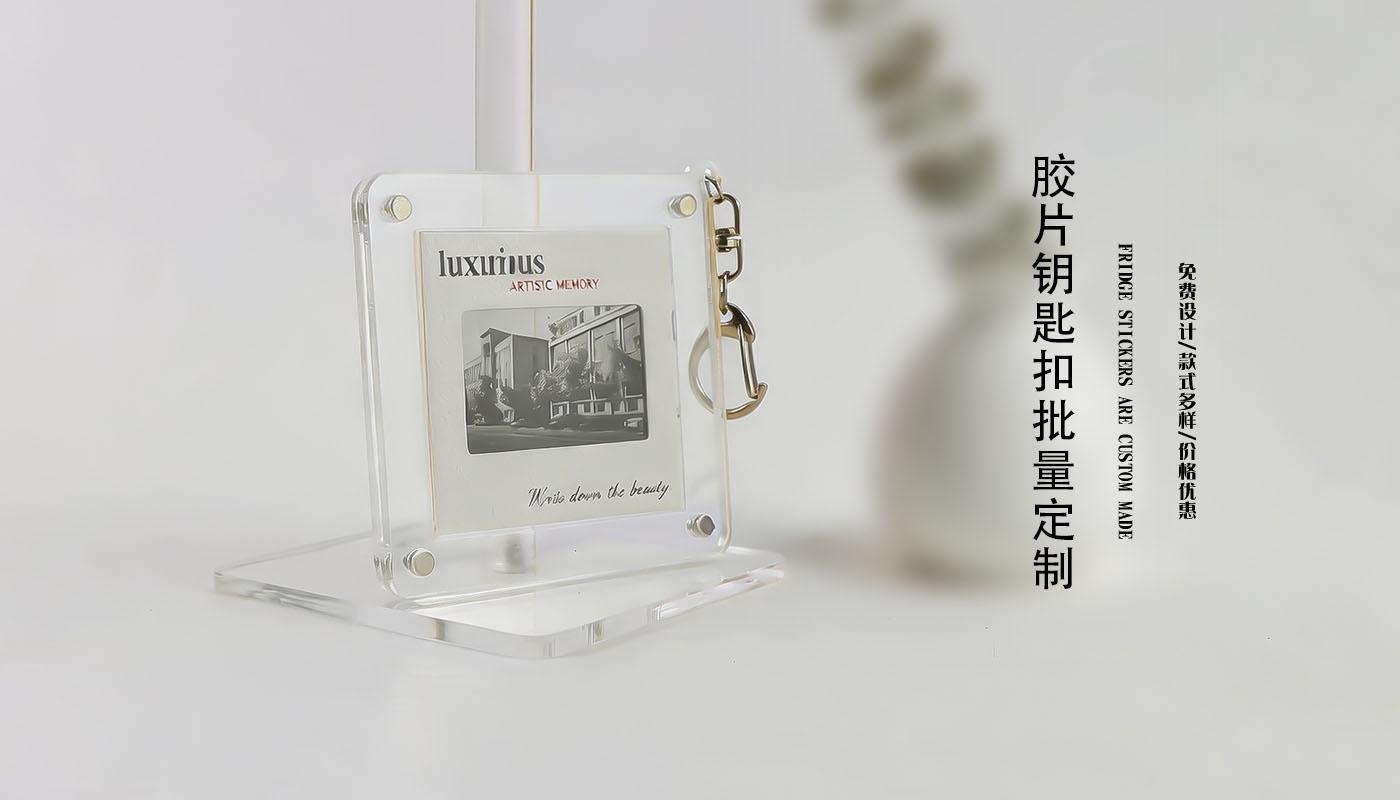 钥匙扣详情页_02.jpg