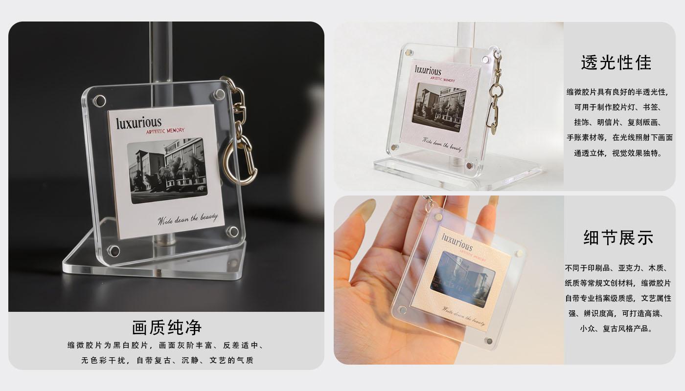 钥匙扣详情页_04.jpg