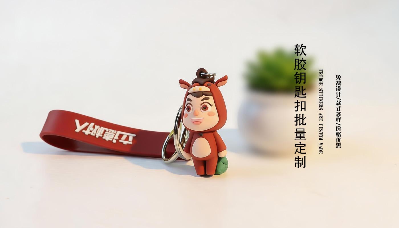 钥匙扣详情页_02.jpg