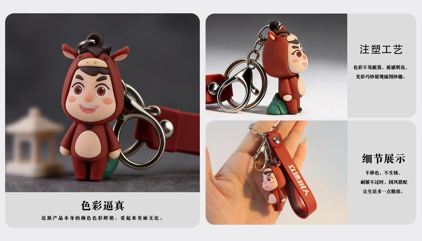 钥匙扣详情页_04.jpg