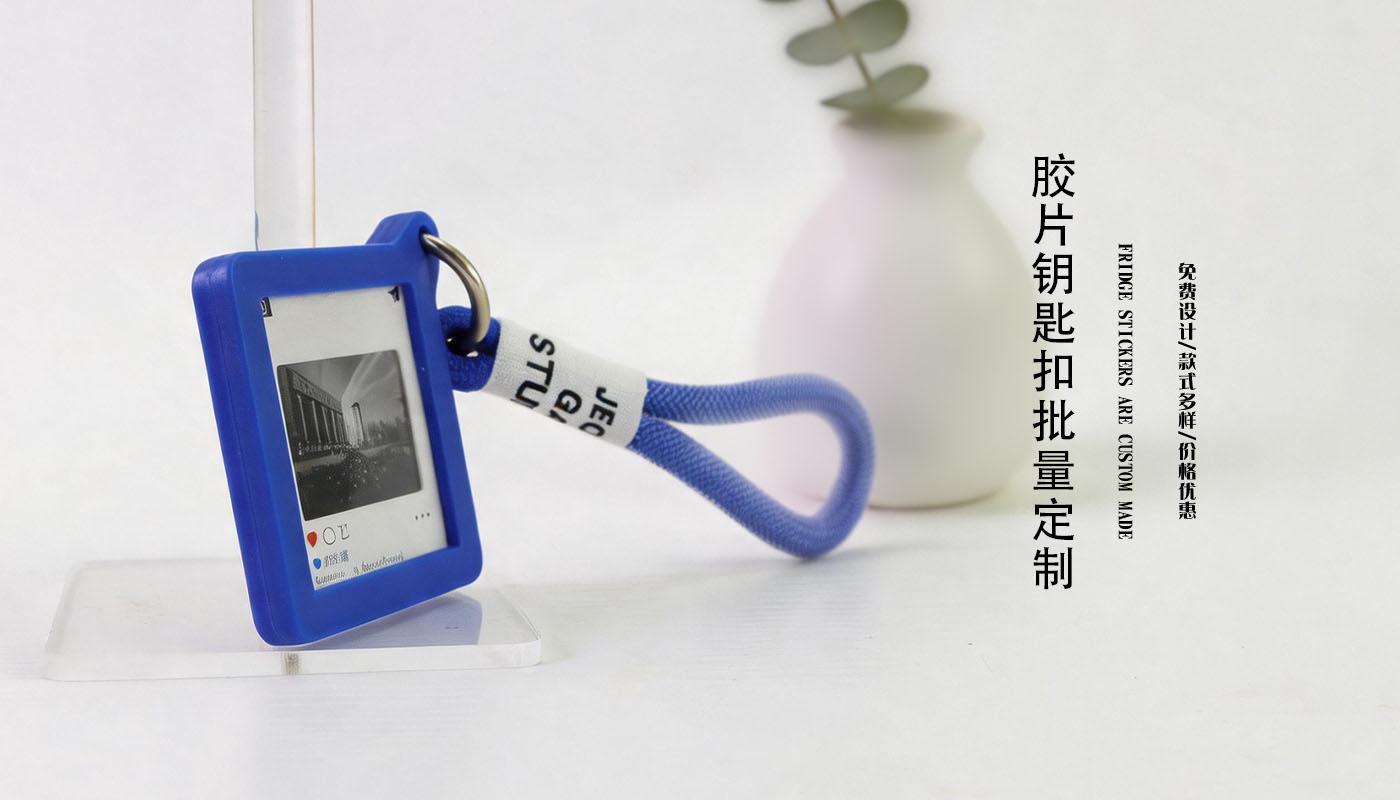 钥匙扣详情页_02.jpg