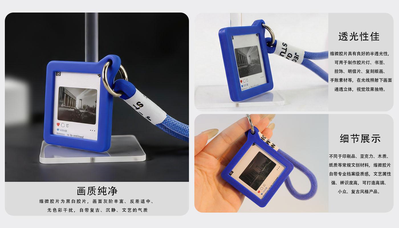 钥匙扣详情页_04.jpg