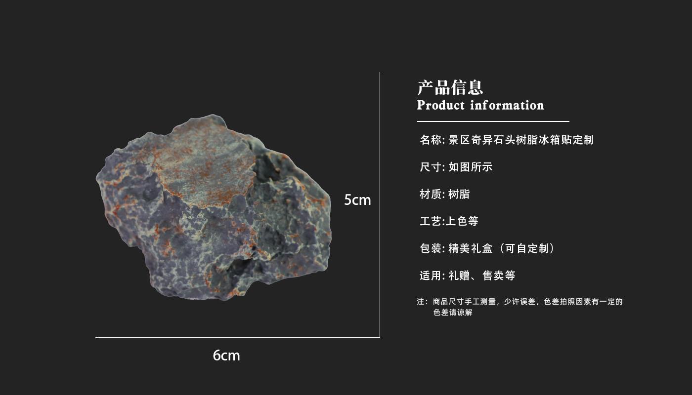 文创详情页_03.jpg
