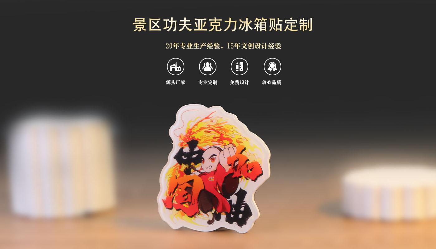 文创详情页_01.jpg