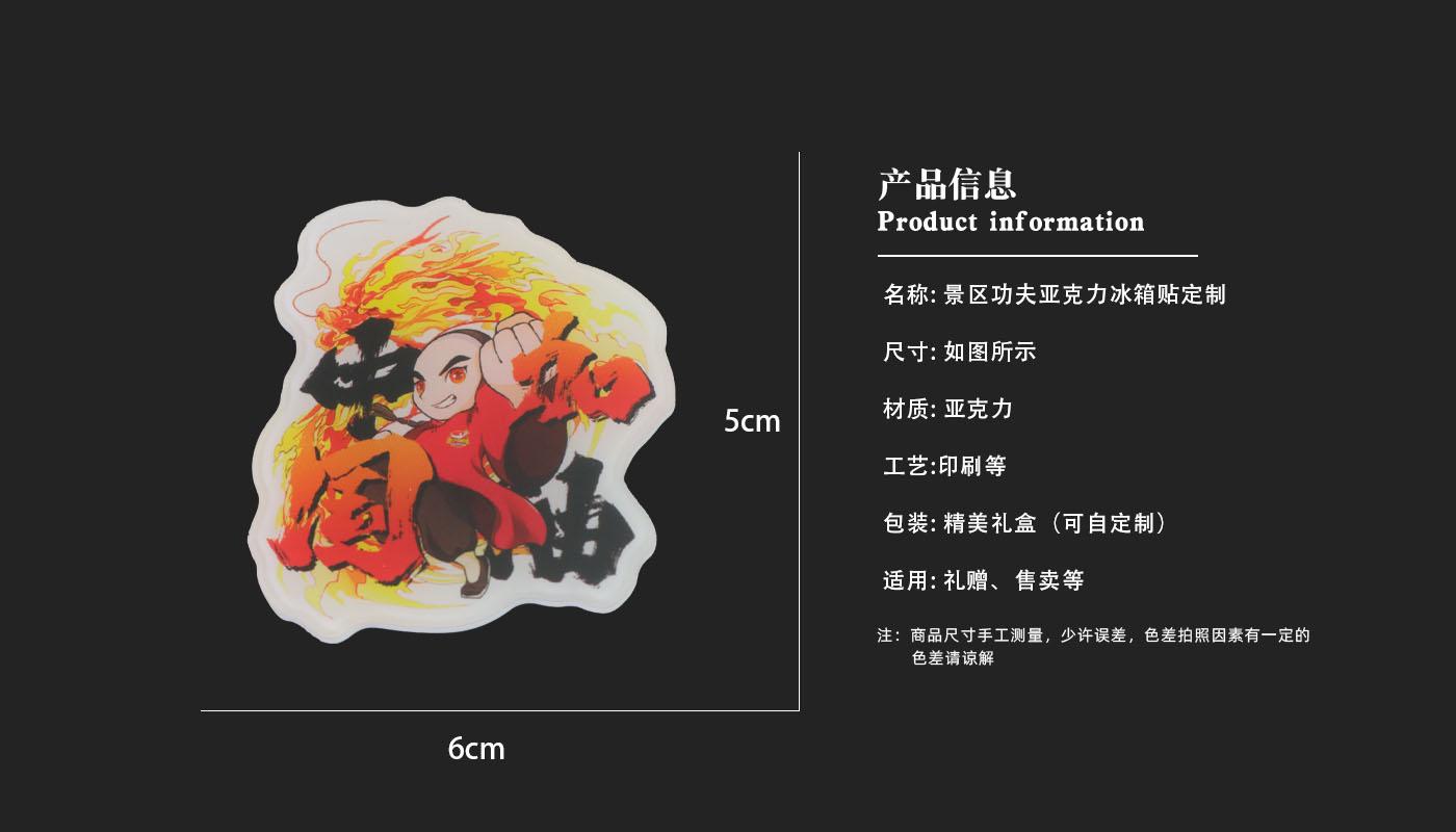 文创详情页_03.jpg
