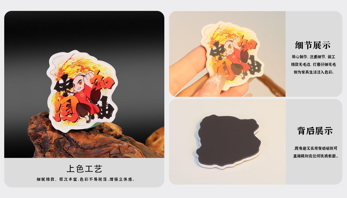 文创详情页_04.jpg