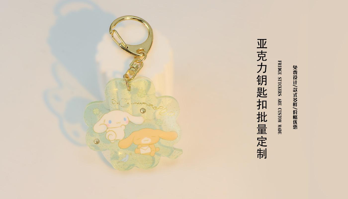 钥匙扣详情页_02.jpg