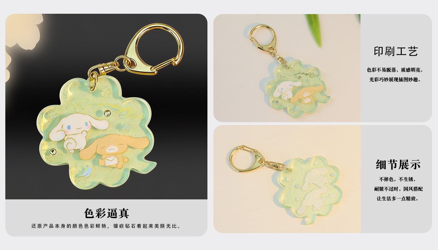 钥匙扣详情页_04.jpg