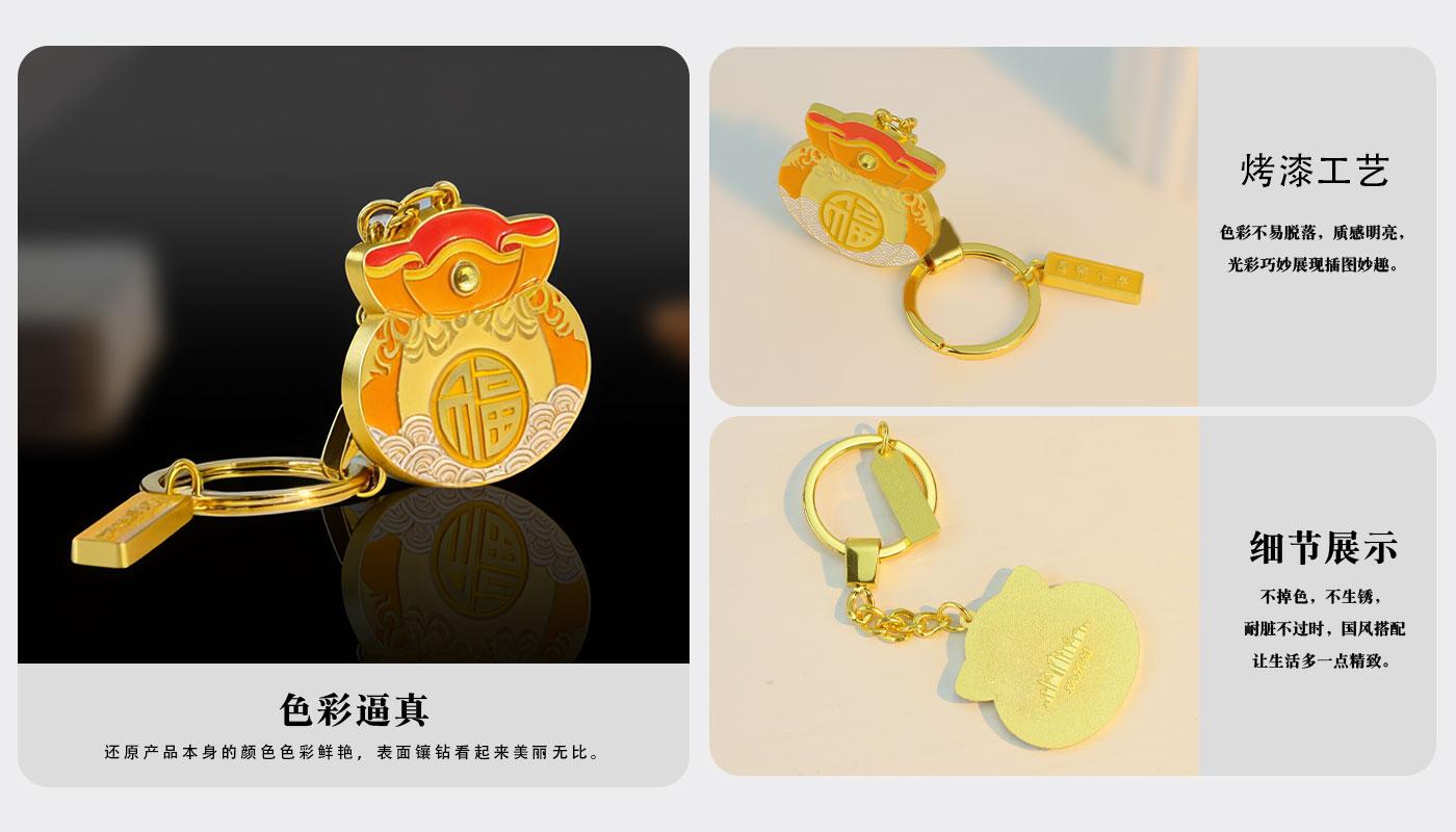 钥匙扣详情页_04.jpg
