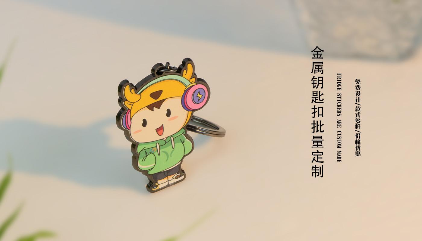 钥匙扣详情页_02.jpg