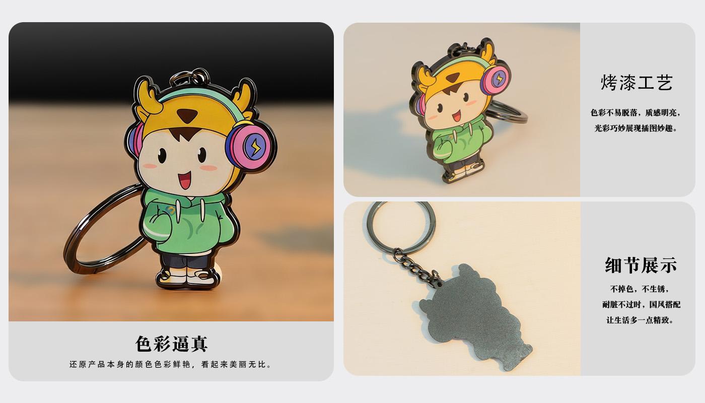 钥匙扣详情页_04.jpg