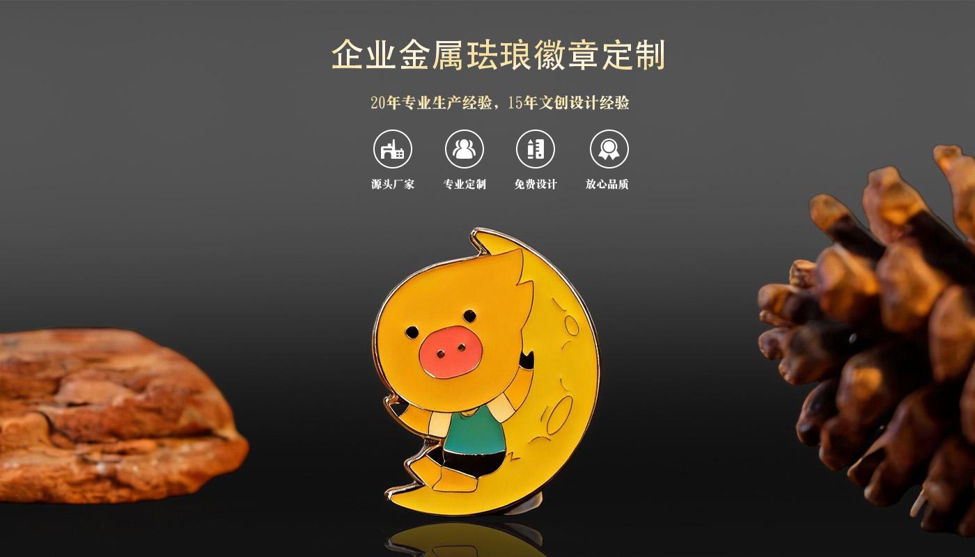 徽章详情页_01.jpg