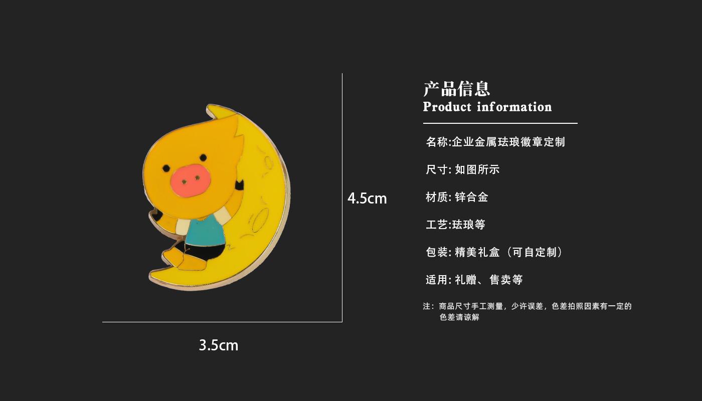 徽章定制厂家
