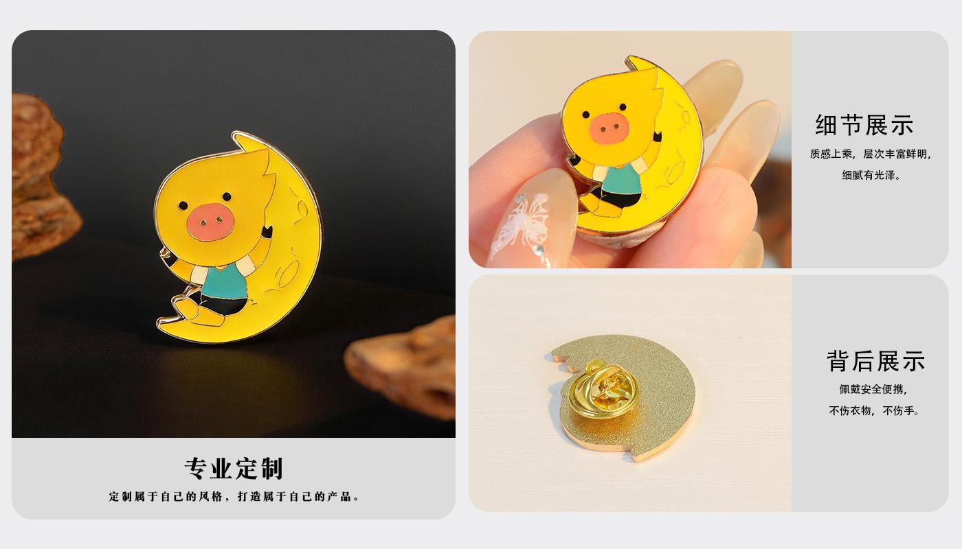 徽章详情页_04.jpg