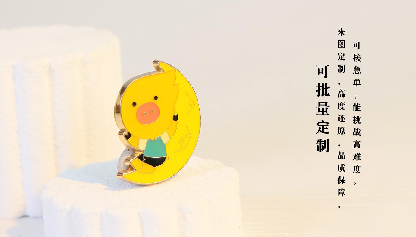 徽章详情页_08.jpg