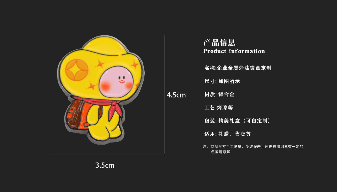 徽章详情页_03.jpg