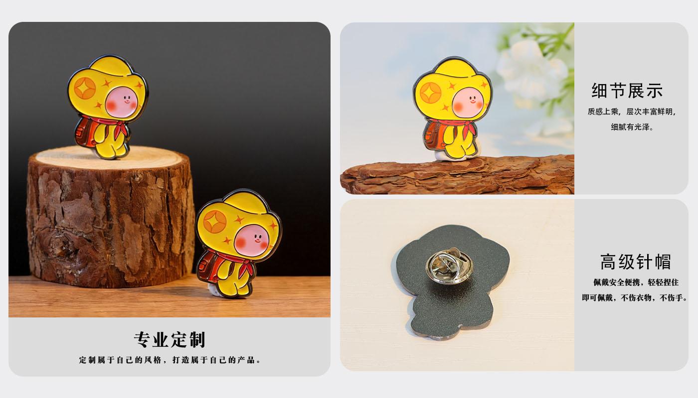 徽章详情页_04.jpg