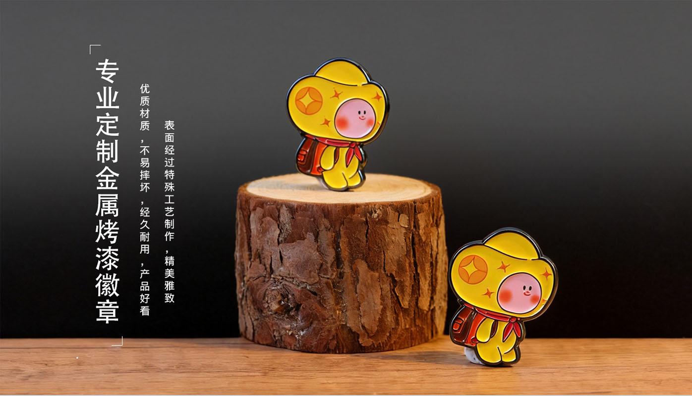 徽章详情页_07.jpg