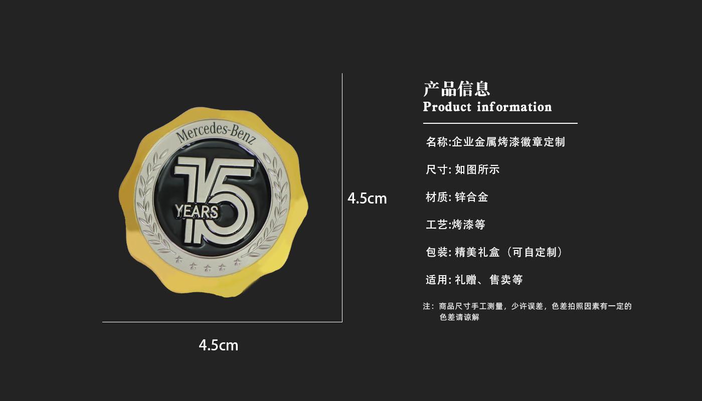 徽章详情页_03.jpg