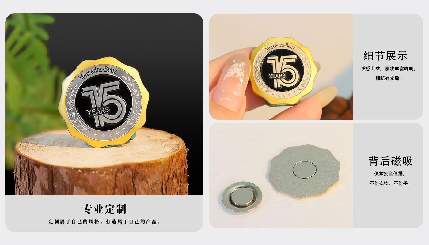 徽章详情页_04.jpg