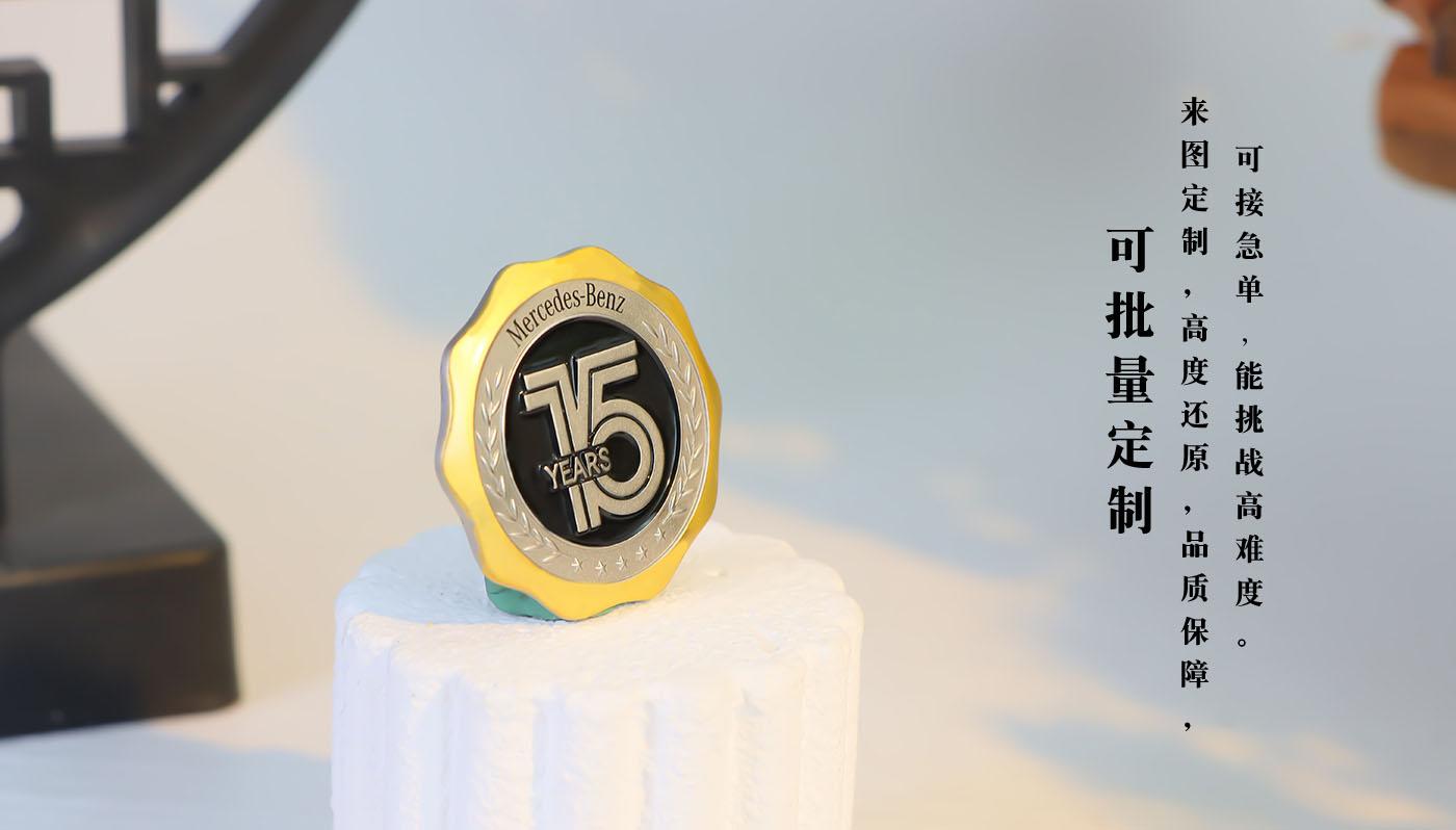 徽章详情页_08.jpg