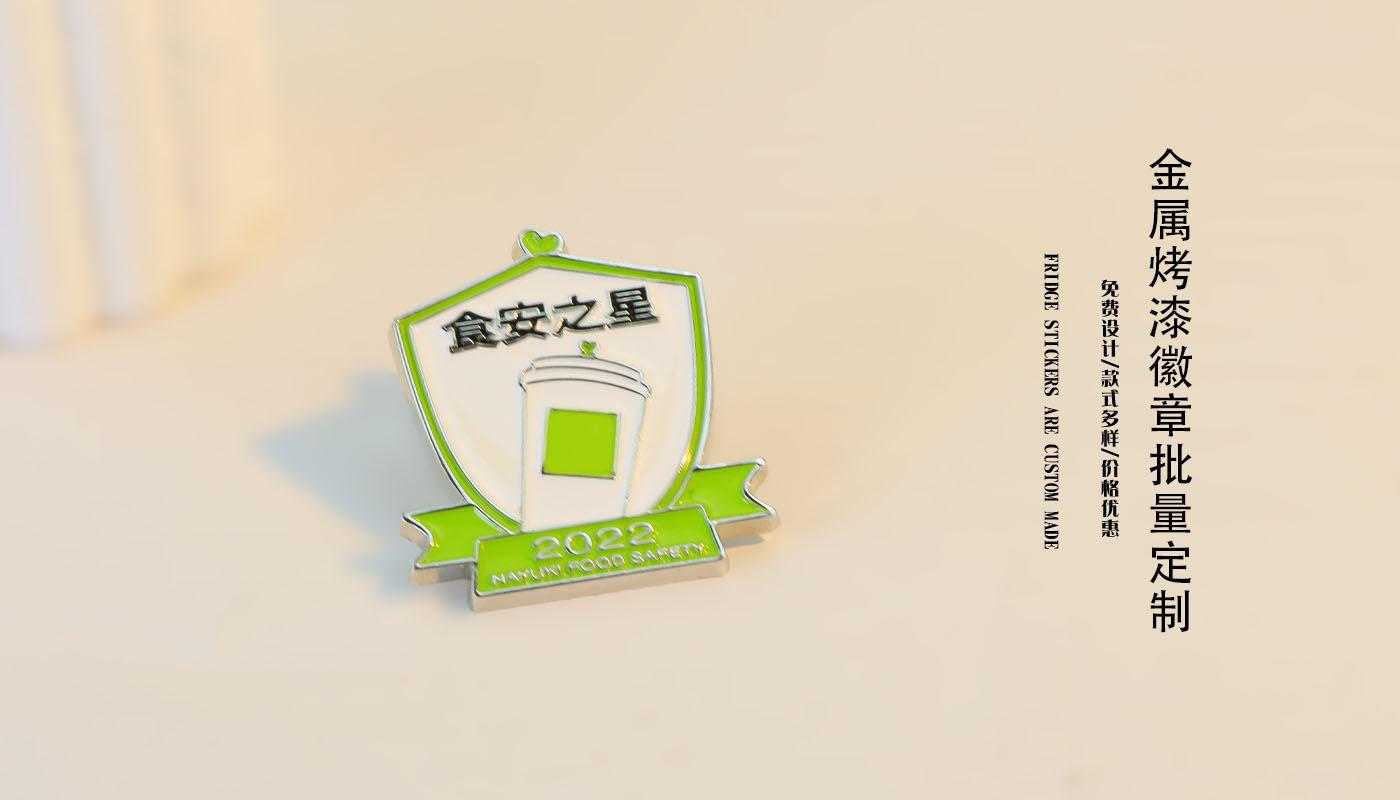 徽章详情页_02.jpg