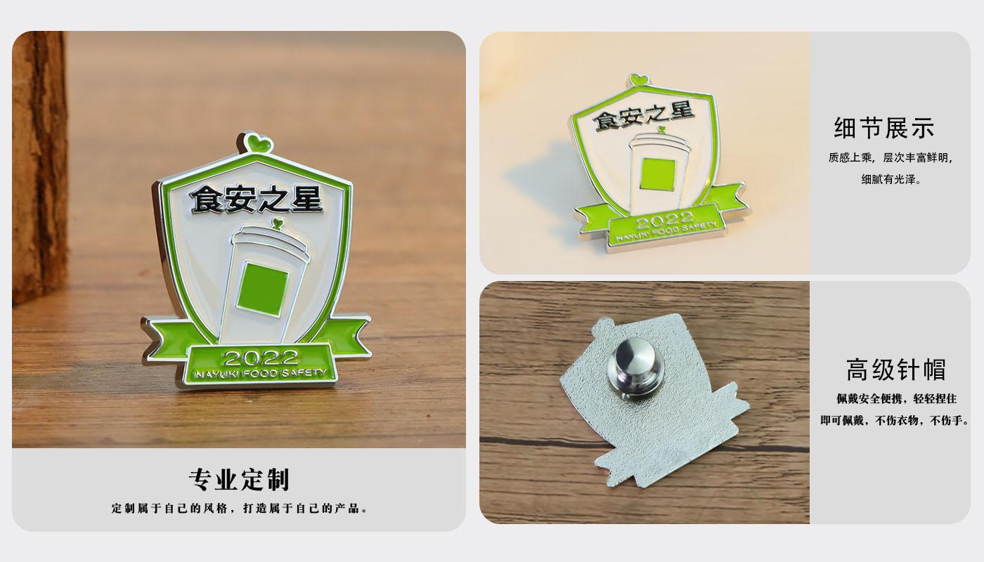 徽章详情页_04.jpg