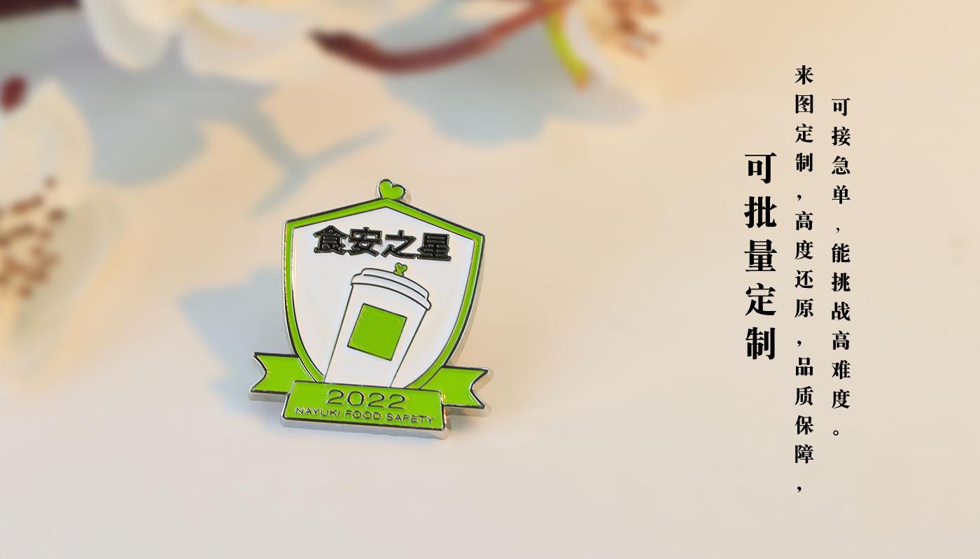 徽章详情页_08.jpg