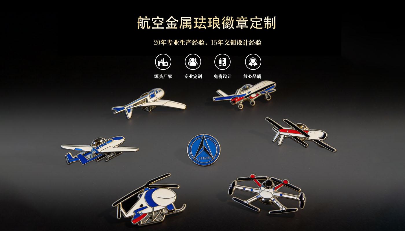徽章详情页_01.jpg