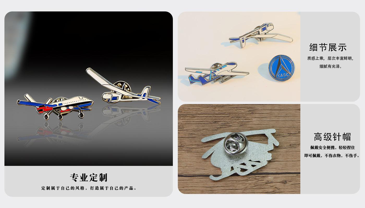 徽章详情页_04.jpg