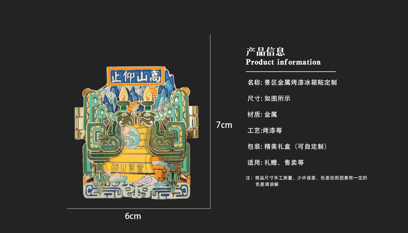 1文创详情页_03.jpg