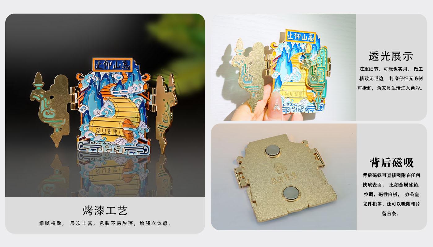 1文创详情页_04.jpg