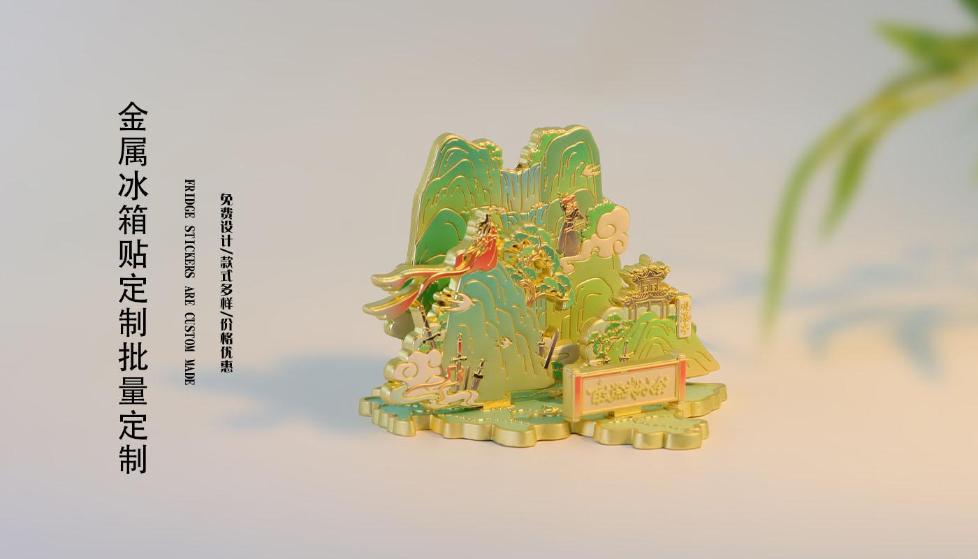 1文创详情页_02.jpg