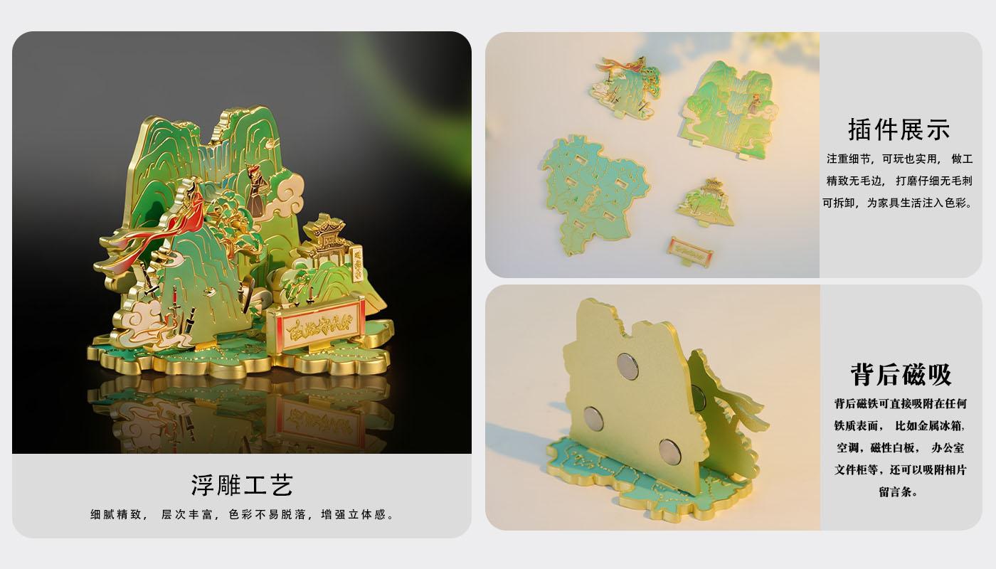 1文创详情页_04.jpg