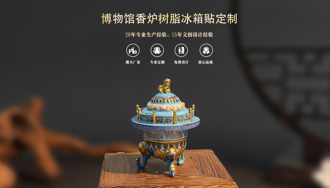 冰箱贴定制厂家