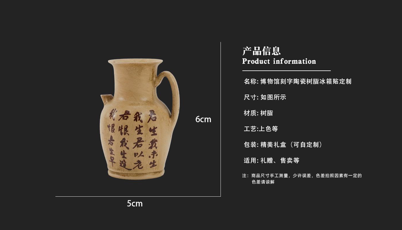 文创详情页_03.jpg