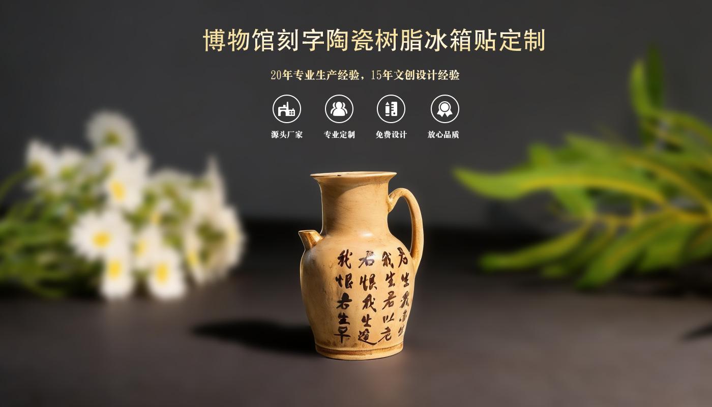 文创详情页_01.jpg