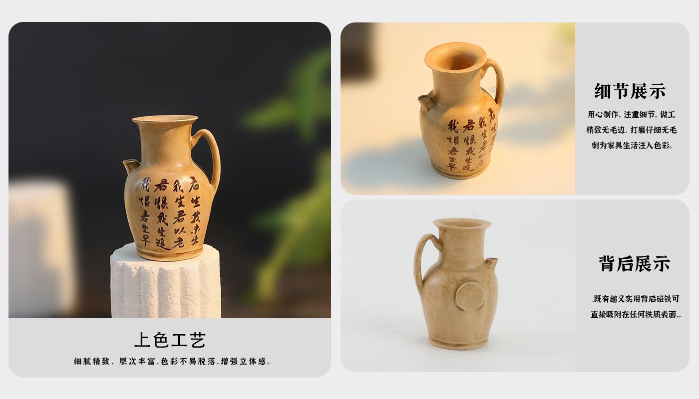 文创详情页_04.jpg