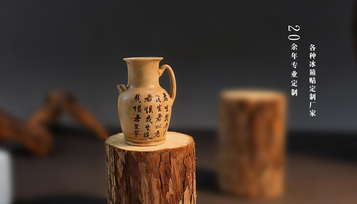 树脂冰箱贴